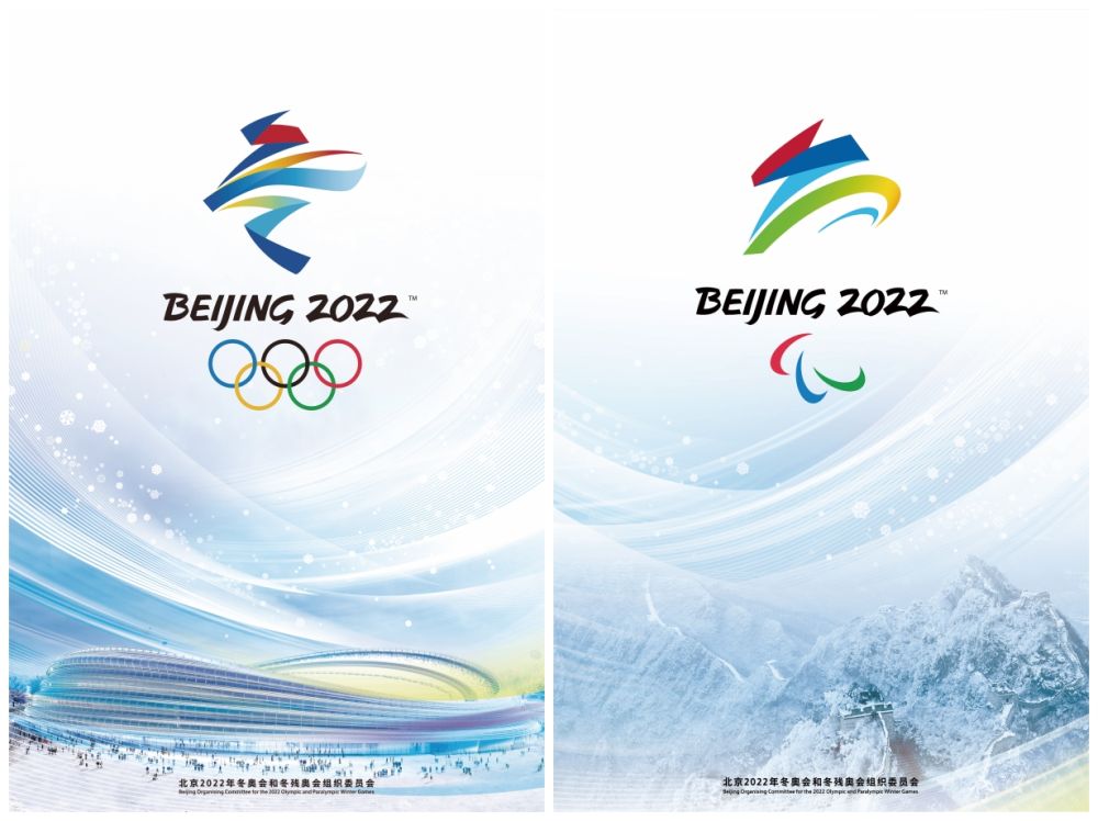 Beijing Olympics & Paralympics lol